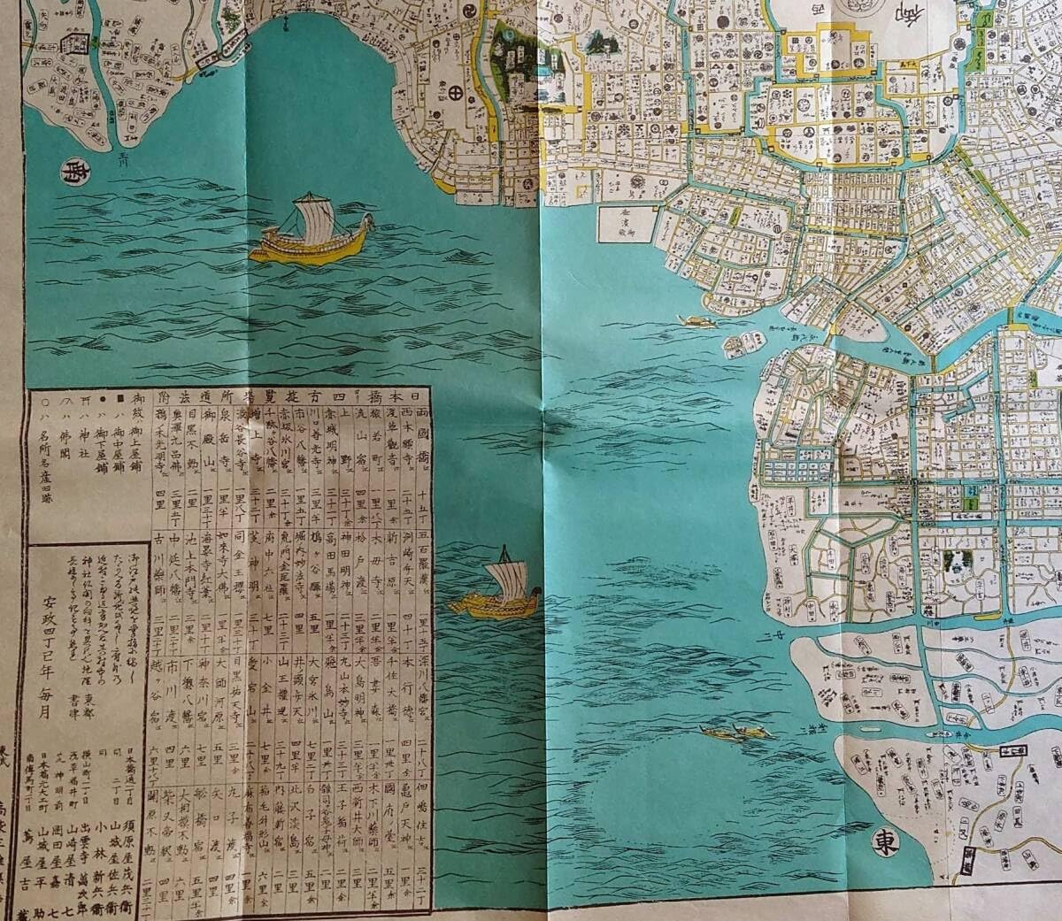 Amazon.co.jp: f24042808〇復刻版 江戸古地図 安政江戸近郊図 安